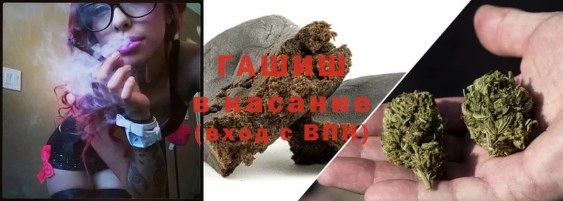 как найти   Беломорск  ГАШ hashish 