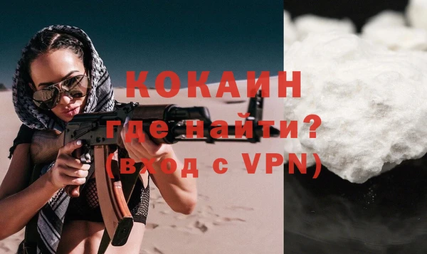 кокаин VHQ Вязники