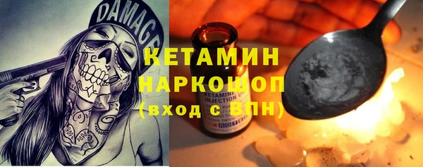 кокаин VHQ Вязники