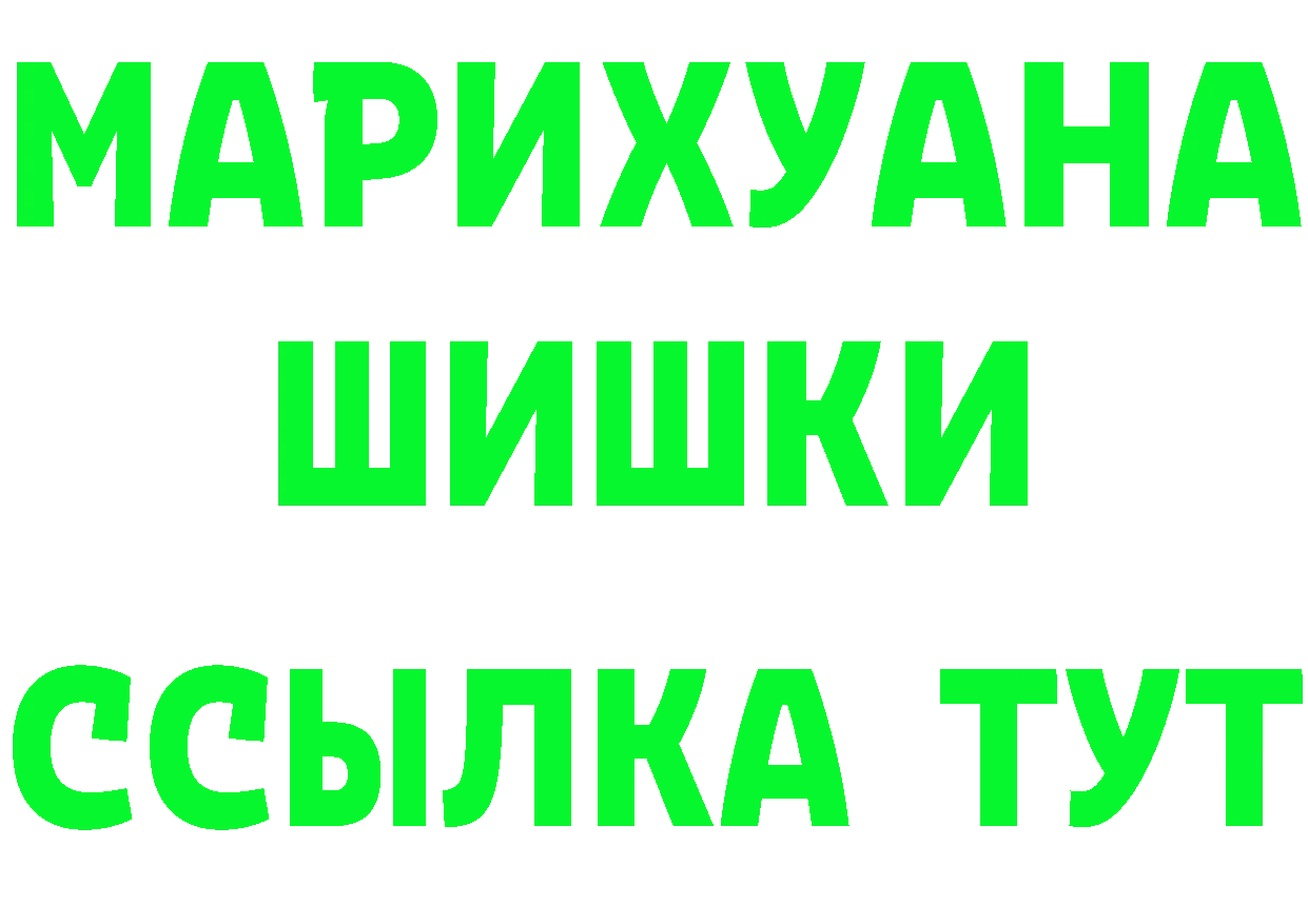 Alpha-PVP Соль зеркало это гидра Беломорск